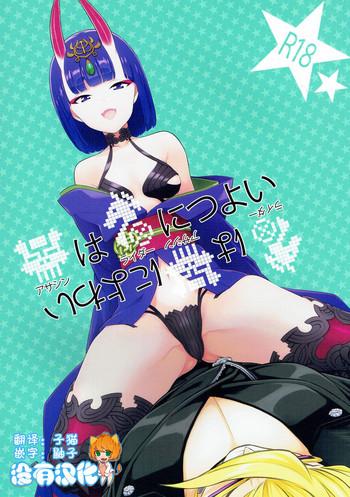 Stockings Assassin wa Rider ni Tsuyoi- Fate grand order hentai Women