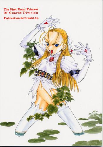 Dai Ichi Oujo Konoeshidan – The First Royal Princess Of Guards Division- Cyberbots hentai