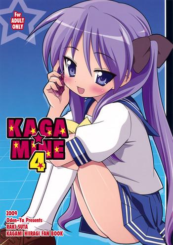 KAGA☆MINE 4- Lucky star hentai