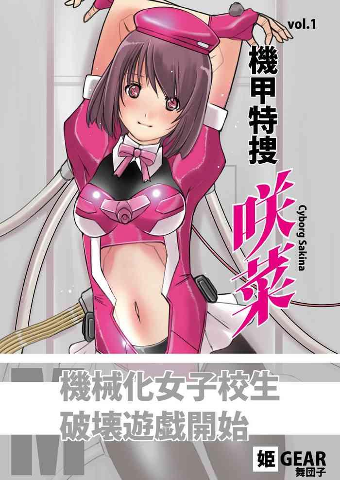Amateur Porn Free Kikou Tokusou Cyborg Sakina vol. 1- Original hentai Grandma