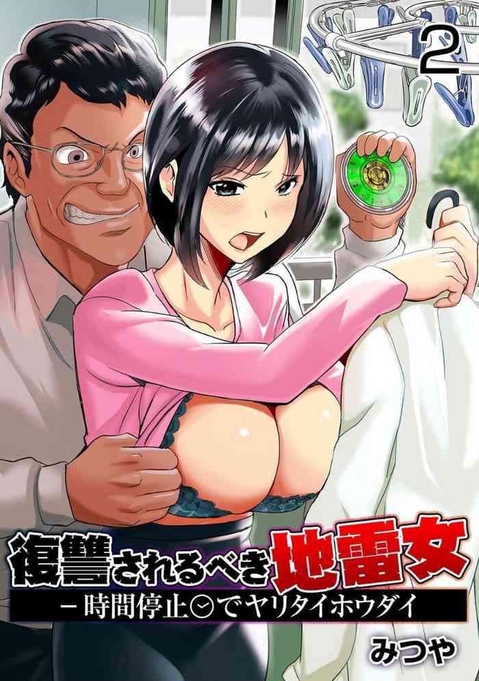 Cock Suck [Mitsuya] Fukushuu Sareru Beki Jirai Onna – Jikan Teishi de Yaritai Houdai 2-kan T Girl