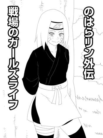 Nohara Rin Gaiden – Senjou no Girl's Life- Naruto hentai