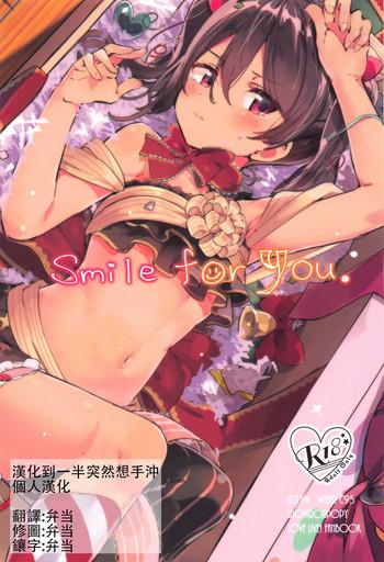 Smile for you.- Love live hentai