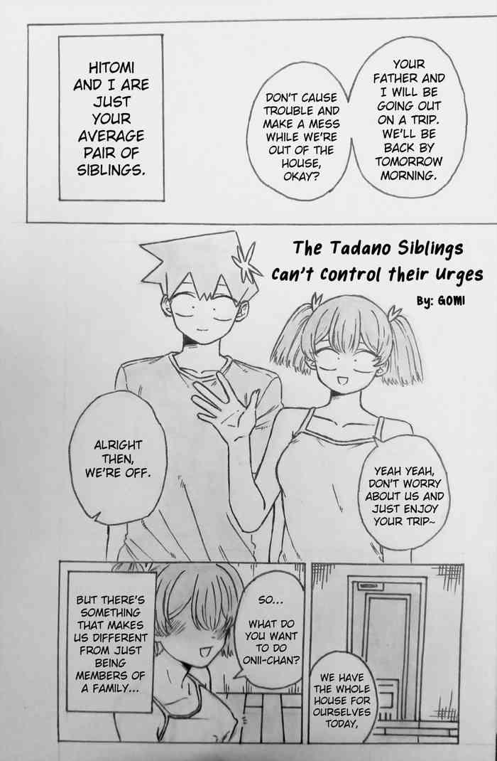 The Tadano Siblings Can't Control Their Urges- Komi-san wa komyushou desu. hentai