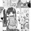 Butt [Akazawa RED] CosPako! Shiro-chan no Baai | Cosplay Hump! Shiro-chan's case (Comic LO 2015-12) [English] {5 a.m.} Hot Girl