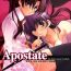 Actress Apostate- Fate stay night hentai Fate hollow ataraxia hentai Fantasy Massage