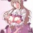 Amature Allure AriMAX 3 – Miracle Moon- Touhou project hentai Student