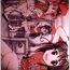 Gay (C63) [Junk Arts (Nukiyama Gaisei)] Teikyoudo Funsou to Sekai Shin Chitsujo – Low-Intensity Conflict and World New-Order (Ground Defense Force Mao-chan)- Ground defense force mao-chan hentai Gay Medical