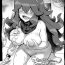Indo (COMIC1☆15) [Choujikuu Yousai Kachuusha (Denki Shougun)] Occult Mania-chan no Milk Factory Junbichuu | Occult Mania-chan's Milk Factory is in Preparation (Pokémon) [English] {Doujins.com}- Pokemon hentai Bus