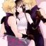 Footjob 不思議な鏡とひみつの時間- Final fantasy vii hentai Girlfriends