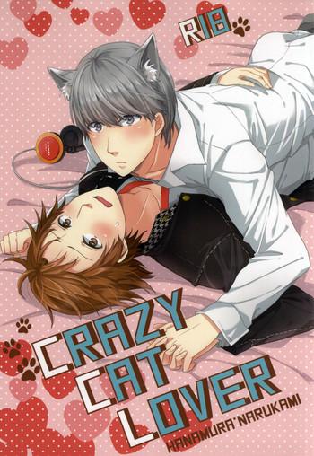 Extreme CRAZY CAT LOVER- Persona 4 hentai Soloboy