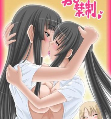 Pussy Licking Danshi Kinsei- K-on hentai Fucking Hard