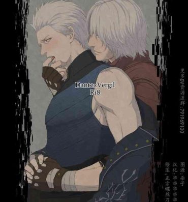 Fantasy Massage Dante x Vergil- Devil may cry hentai Officesex