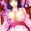 Casado Ecchi na Hatsumei de… Mechakucha Sex Shitemita! 4 Femdom Clips