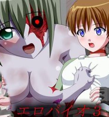 Futa Ero Bio 3 – Shin Taiin o Osou Zombie- Resident evil hentai No Condom