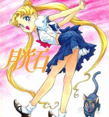 Wet Cunt Gekkou Ishi- Sailor moon hentai Small