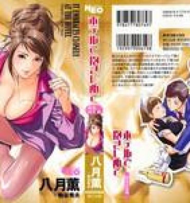 Tight Pussy Fuck Hotel de Dakishimete Vol. 5 – Momoiro Toiki Orgasmo