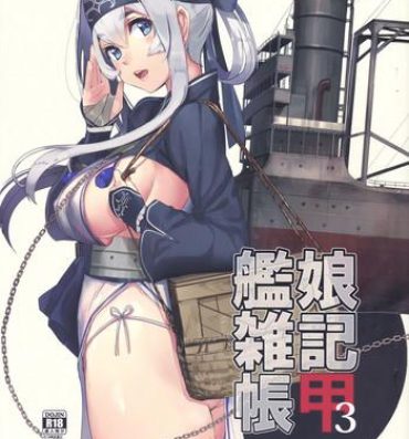 Gozando Kanmusume Zakkichou Kou San- Kantai collection hentai Bigcock