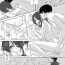 Gay Cumjerkingoff LeviHan Manga- Shingeki no kyojin hentai Follando