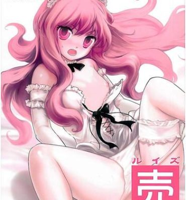 Teen Hardcore Louise Urareru- Zero no tsukaima hentai Flash