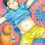 Stepfamily Manga Shounen Zoom Vol. 20 Black Cock