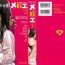 Cojiendo Mebae Vol.1 – Vivid Girls Love Anthology Fucking