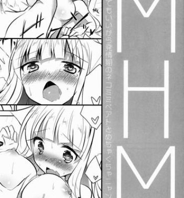 Deutsch MHM- Umineko no naku koro ni hentai Pussy Sex