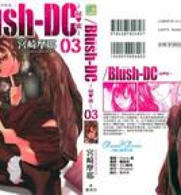 Thick [Miyazaki Maya] Blush-DC ~Himitsu~ Vol.3 [Chinese] Gay Baitbus