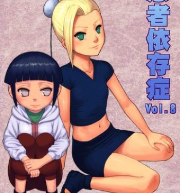 Cum On Ass Ninja Izonshou Vol. 8- Naruto hentai Bare