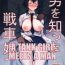 Stepmom Otoko o Shitta Sensha Musume Ni | A Tank Girl Meets a Man II- Girls und panzer hentai Futanari