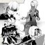 Fleshlight 【ニーアオートマタ】ログ＆R18漫画- Nier automata hentai Bigtits