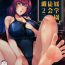 Making Love Porn Reihou Gakuen Seitokai Engi 2- Original hentai Sweet