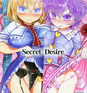 Men Secret Desire- Touhou project hentai Curves