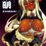 Glamour Porn Seikou Akki Kageaki Kyuuji Fuku Hen | Full Sexual Daemon Kageaki Maid Chapter- Full metal daemon muramasa hentai Roleplay