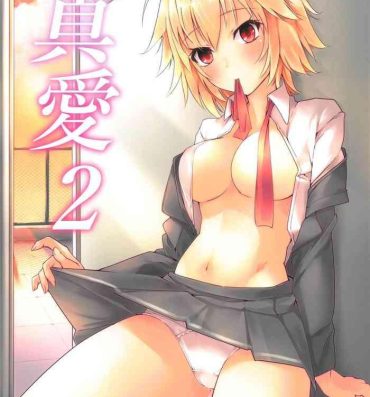 Bigdick Shinai 2- Tsukihime hentai Huge Tits