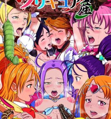 Sex Party Shock Shoku Burigyua San- Pretty cure hentai Suite precure hentai Milf Fuck