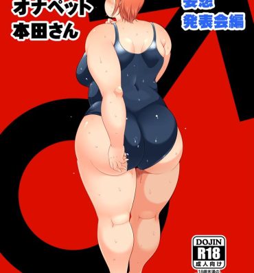 Gay Outdoor [TK Jesus (Takeyama Shimeji)] Pocha Onapetto Honda-san Mousou Happyoukai-hen [Digital]- Original hentai Boots