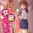 Lover Yuugure Kousha Josou Quest- Original hentai Girlnextdoor