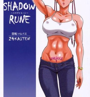 Straight 24 Kaiten Shadow Rune- Street fighter hentai Trannies