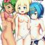 Women Sucking Alola Girls to Fude Oroshi no Gi- Pokemon hentai Gay Baitbus