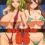 Ffm Angel's stroke 06 Kanketsuhen- Code geass hentai Mexican