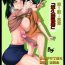 Gay Domination Boku no Harem Academia 01 wa: Prologue- My hero academia hentai Mamadas