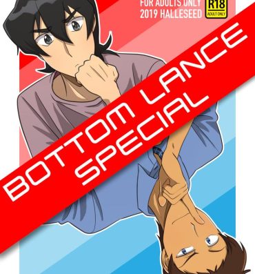 Speculum Bottom Lance Special- Voltron hentai Jeans