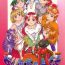 Hot Girl Fucking (C51) [Tex-Mex (Red Bear)] Nijiirobon no Kiseki – Miracle in Rainbow-Colored Street (Quiz Nanairo Dreams)- Quiz nanairo dreams hentai Cream Pie