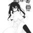 Fuck Porn 冬の本！- Touhou project hentai Trannies
