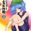 Hidden Futanari Nitori-chan no Shirikodama Daisakusen- Touhou project hentai Blowjob Porn