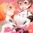 Juggs [Hedano]-[WEB sairoku] mairi toru pussy cat(Persona 5)- Persona 5 hentai Highheels