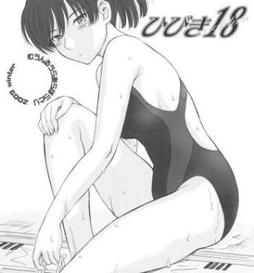 Porn Sluts Hibiki 18- Amagami hentai Ikillitts