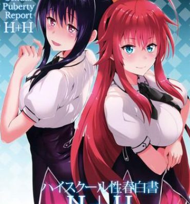 Round Ass Highschool Seishun Hakusho H+H | High School Sexual Puberty Report H+H- Highschool dxd hentai Music