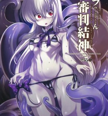 Facial Iaia Lavinia-chan Shinpan Musubu Kami- Fate grand order hentai Butt Sex